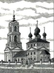 Село Алексино. Рождественский храм (рисунок)